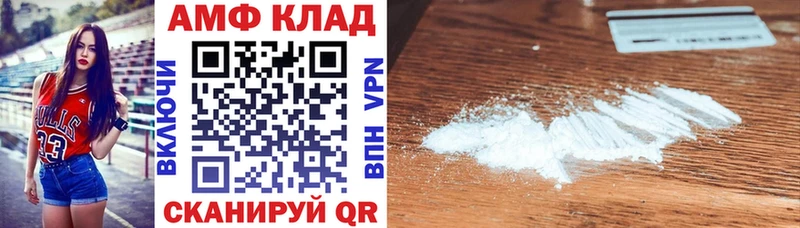 shop формула Колпашево АМФ Premium дарнет шоп
