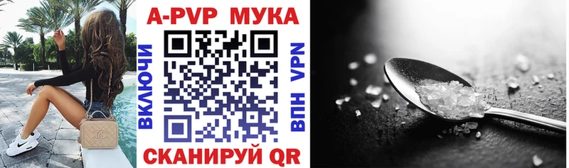 Альфа ПВП СК КРИС  Колпашево 