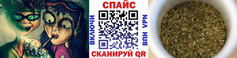 Бутират вода  МЕГА маркетплейс  Колпашево 