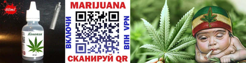 MEGA сайт  Колпашево  Еда ТГК марихуана 