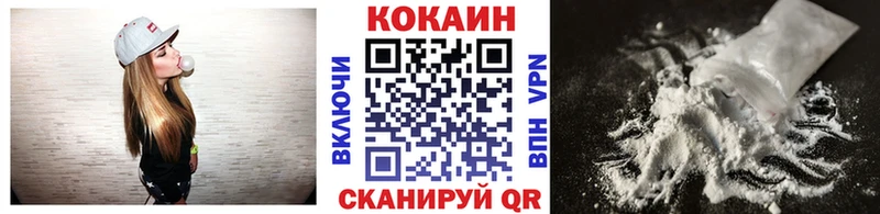 Кокаин Перу магазин наркотиков Колпашево