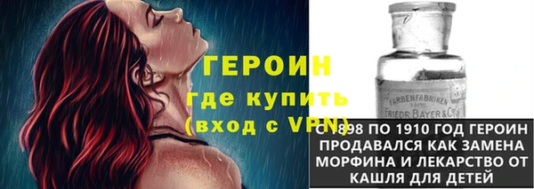 первитин Армянск