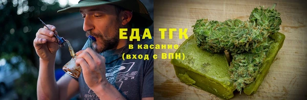 ECSTASY Аркадак