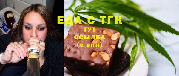 первитин Армянск