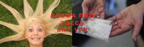 первитин Армянск