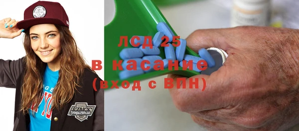 первитин Армянск