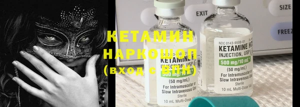 ECSTASY Аркадак