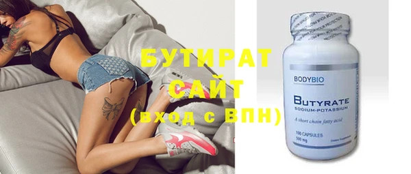 бошки Балахна