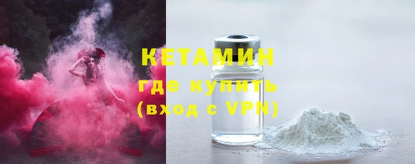 первитин Армянск