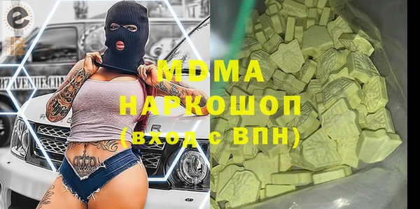 первитин Армянск
