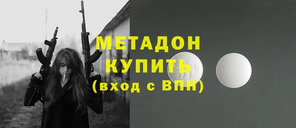 первитин Армянск