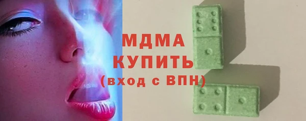 первитин Армянск