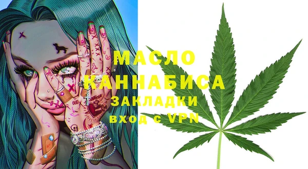 первитин Армянск