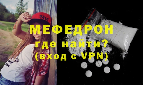 первитин Армянск