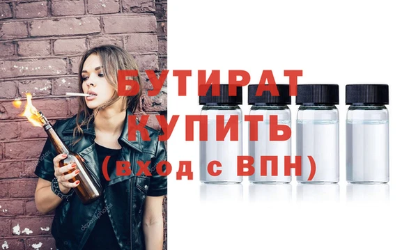 бутик Балабаново