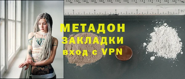 первитин Армянск