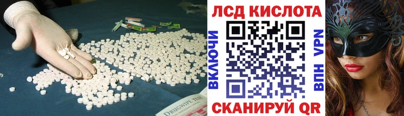 omg ТОР  Колпашево  Лсд 25 экстази ecstasy  магазин  наркотиков 