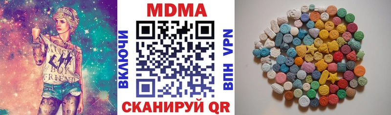 МДМА Molly  Колпашево 
