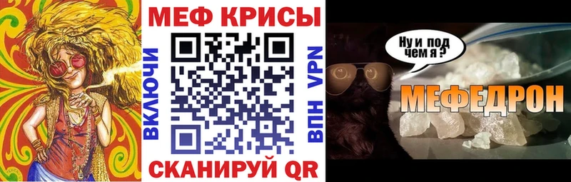 Меф мука  наркошоп  Колпашево 