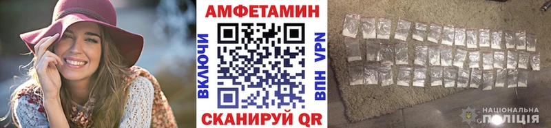 Первитин винт Колпашево