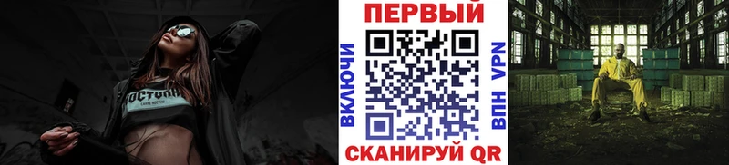Метамфетамин Methamphetamine  Колпашево 
