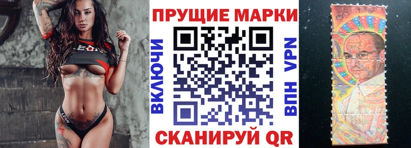 Марки NBOMe 1,5мг  Колпашево 