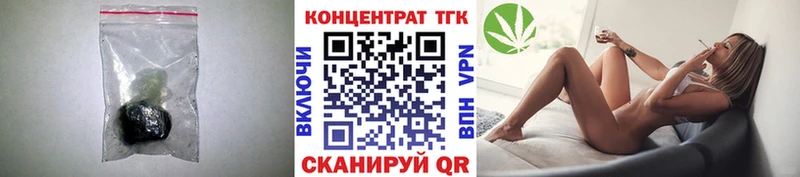 Дистиллят ТГК Wax  даркнет сайт  Колпашево 